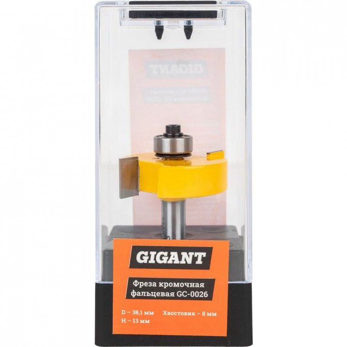 Фреза кромочная фальцевая GIGANT GC-0026 27736344